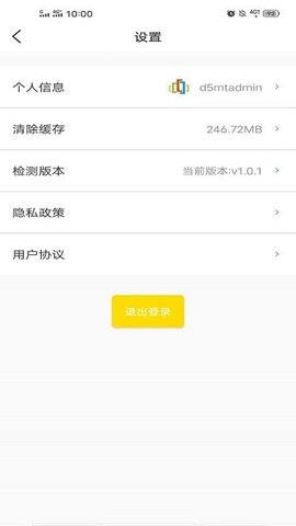 鼎太快讯手机最新版图3