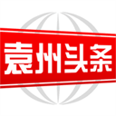 袁州头条安卓官方版