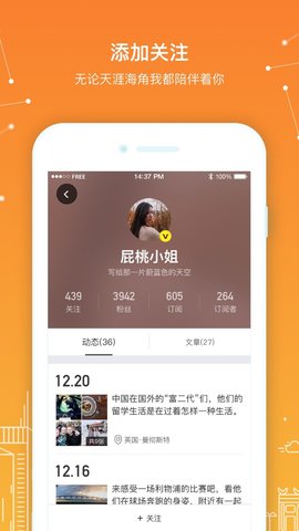留学生日报原版图2