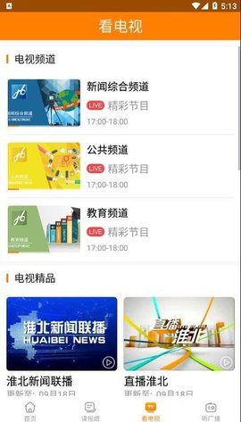 相信直装版
