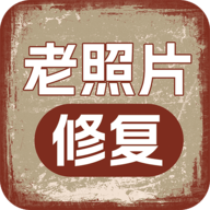 老照片人工精修王安卓版 V1.0.6