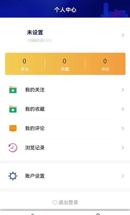 邢台本地头条手机正版图3