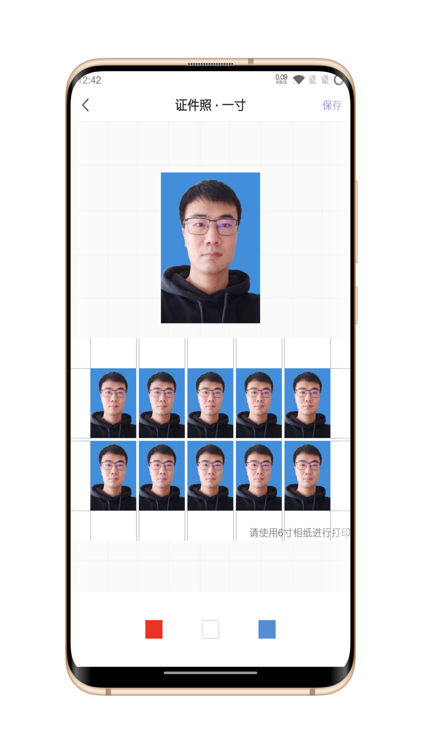 火棍证件照官方版(2)