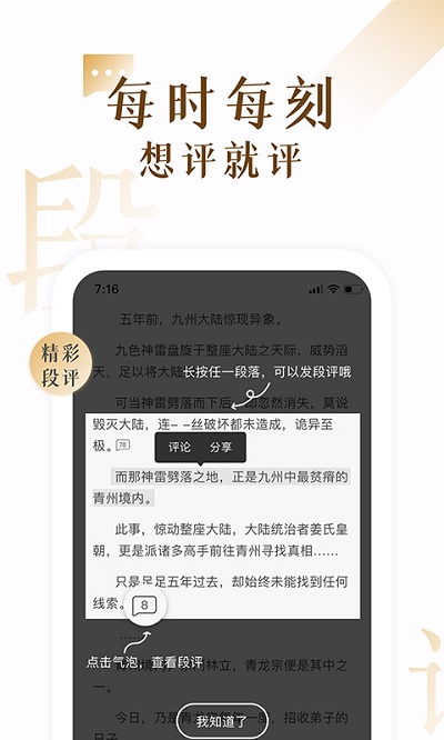 17k小说网免费版