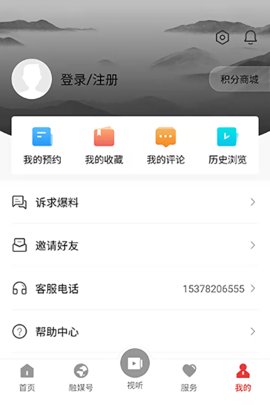 书乡蓬溪最新免费版