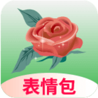 炫彩表情包安卓直装版