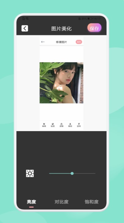 乐萌魔幻相机最新免费版图3