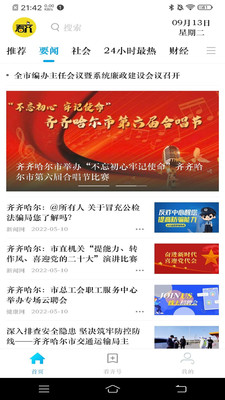 看齐通安卓直装版图3