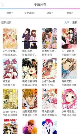 哩咪社官方最新版