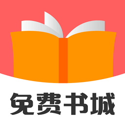 书城通用版