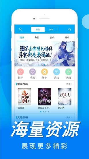 书城通用版