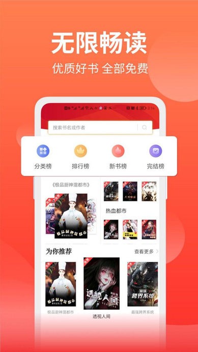 第八区软件安卓版图4