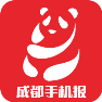 成都报手机版