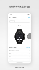 Suunto颂拓图4