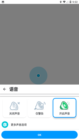 waze中文版(4)