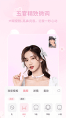 多萌相机手机免费版