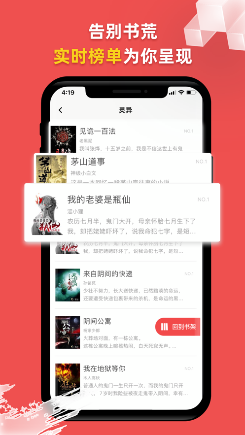 云雨小说正版图1