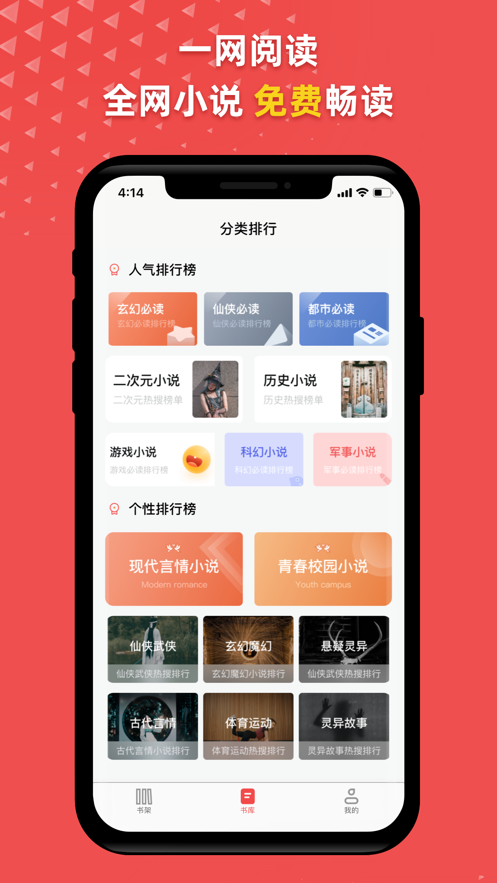云雨小说正版图2