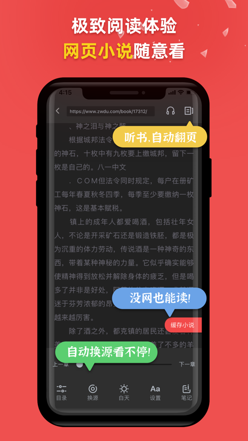 云雨小说正版图3
