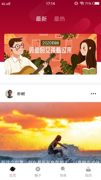 妻友无广告版(5)