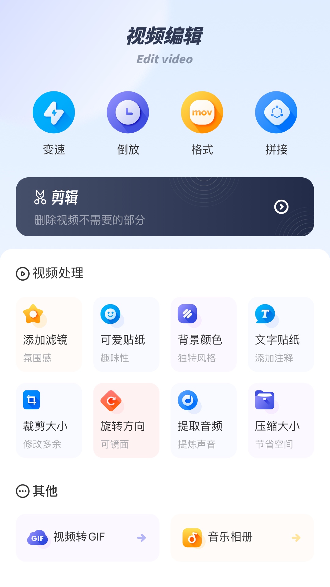 finalcut安卓直装版