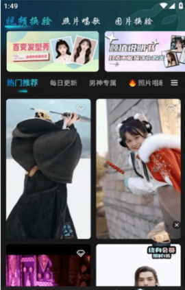轻秀最新免费版