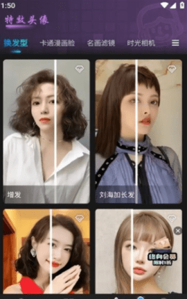 轻秀最新免费版