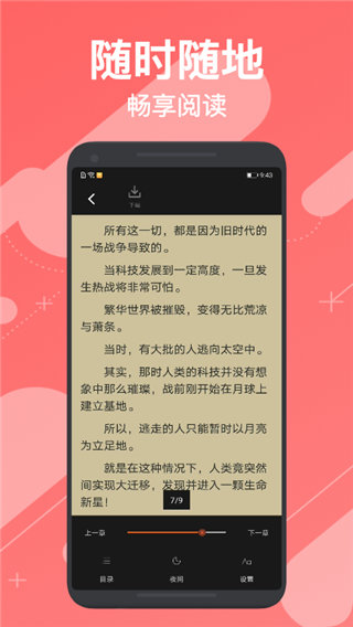 小小追书2026图3