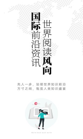 墨库手机免费版