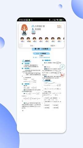 码上阅安卓免费版图2