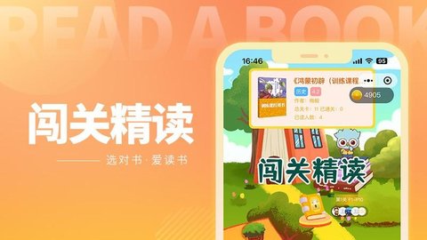奇趣读书馆安卓免费版