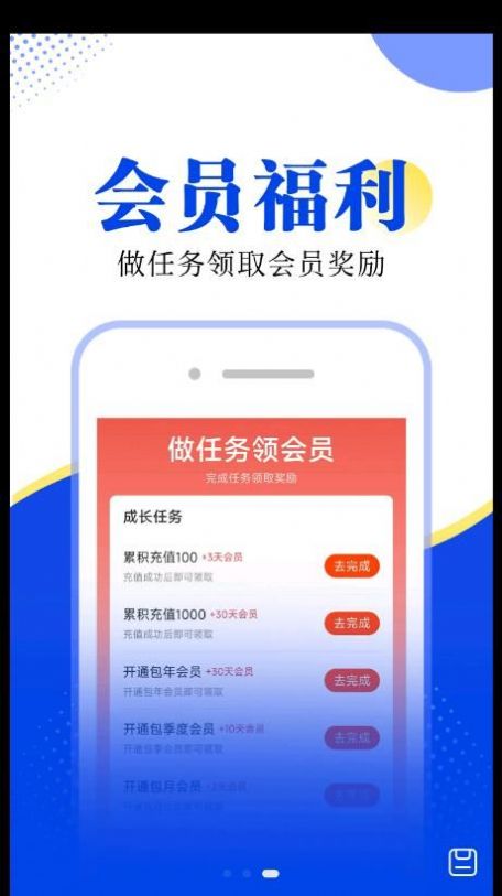 翻天鼠小说安卓直装版