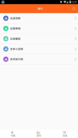 可可小说安卓免费版
