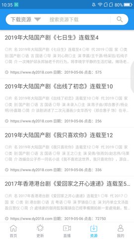 鲸看看影视电视版图2