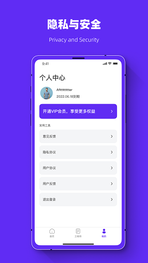 照片恢复强力助手官方版