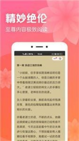 书神小说阅读器官方版
