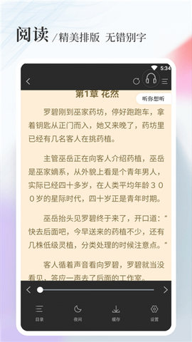 八一中文手机版