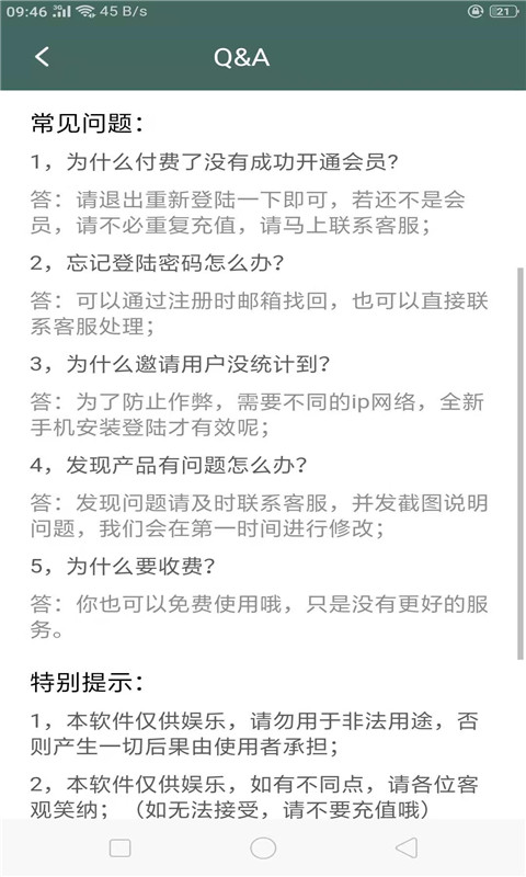 快上手去水印免费原版图3