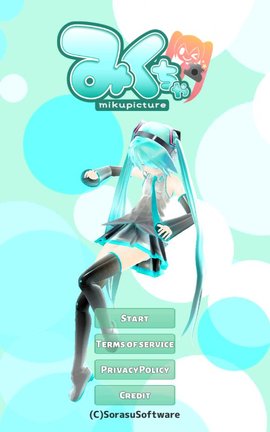 Mikuture软件通用版