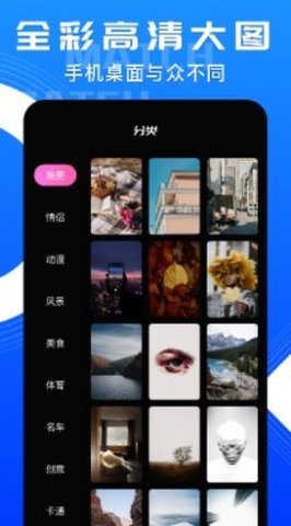 个性化桌面图1