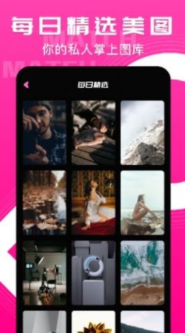个性化桌面图3