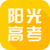 阳光高考2026版