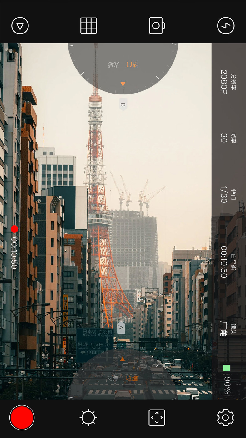 4K专业摄像机手机最新版