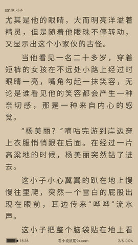 截天帝免费版