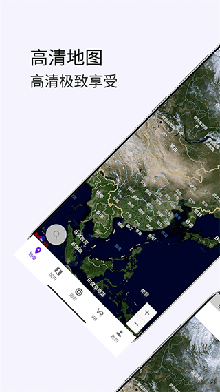 3D卫星高清街景地图(4)