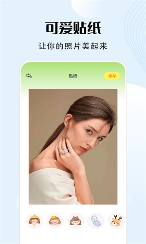 福云秀映相机最新免费版图1