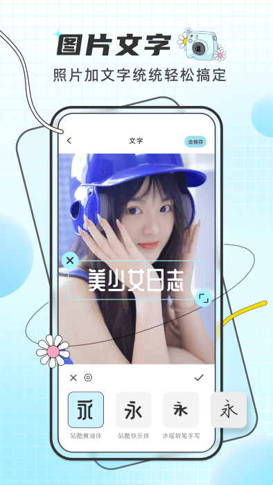 像素照片特效图1