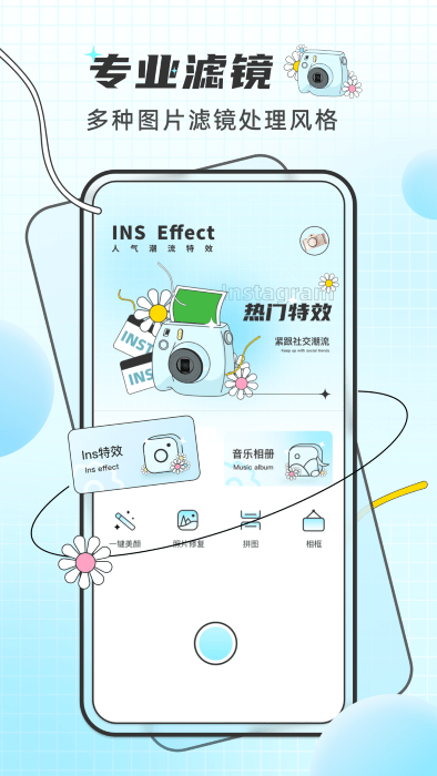 像素照片特效图2