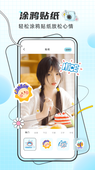 像素照片特效图3