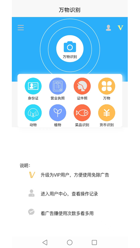 证照抠图图2